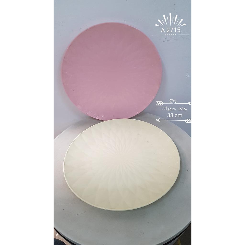 Porzellan-Schale Ø33cm 2715/A477