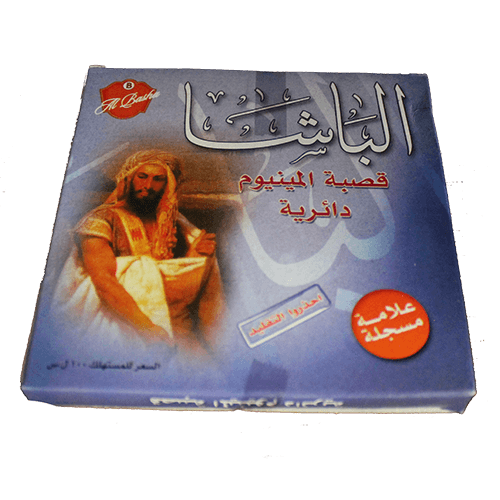 Alufolie für Wasserpfeife