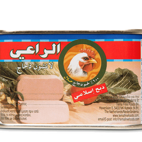 Al Raii Hühner Luncheon Meat (200g.)