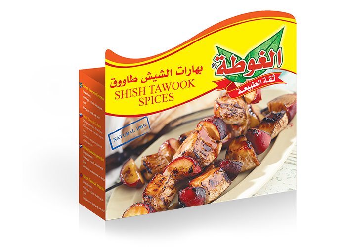 [2401] Algota Schisch Tawook Gewürz (60g.)