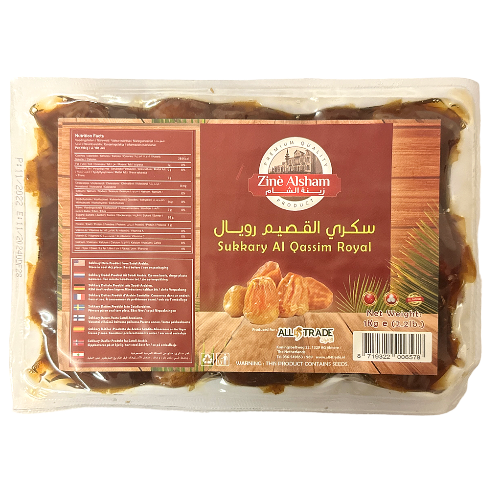 Zine Datteln Sukkary Vakkum aus Saudi Arabien (1 kg)